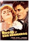 Rocco and His Brothers (1960)6.jpg